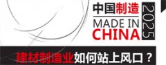 深铁贸易北坐公司总司理士