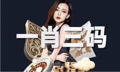 <b>违规选部并收受财物；搞权色、钱色买卖；不竭</b>