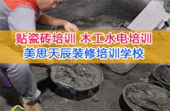 家家需要水电正在哪