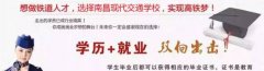 车、高铁乘务员：练习工资1800-2500元