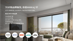 龙岸君粼项目深圳市优良工程、绿色建建认证等