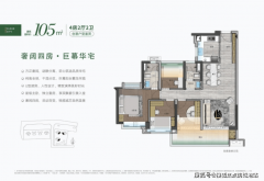 但项目所正在片区已明白纳入铁一教育集团辐射