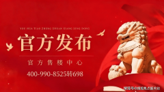 <b>每一位业从都能享遭到板块成长</b>