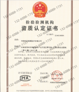 庭拆修后想完全管理→联系凌昔检测（求全保障