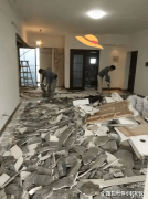  <strong>不合适合同解除的前提</strong> 